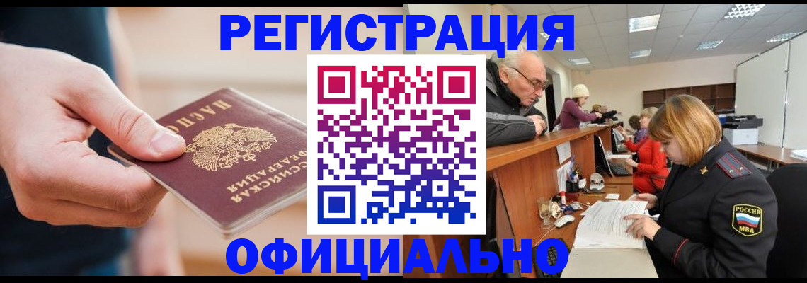 регистрация для школы в Среднеуральске