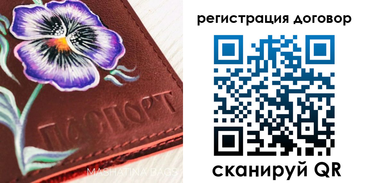прописка в Среднеуральске