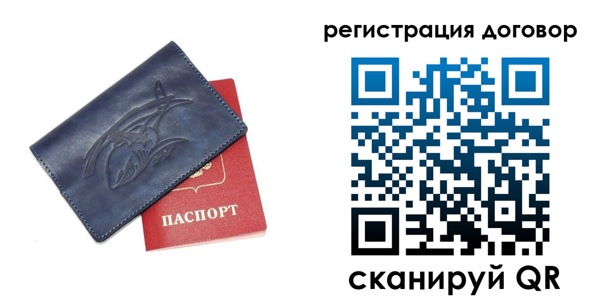 прописка 2025 в Среднеуральске