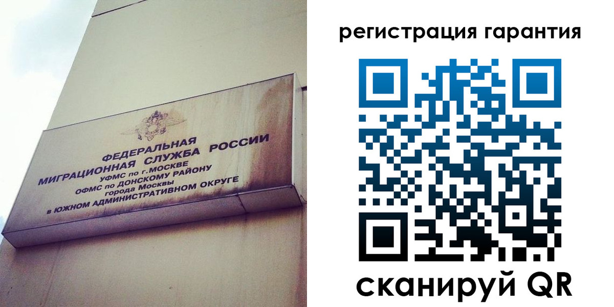 временная регистрация в квартире в Среднеуральске