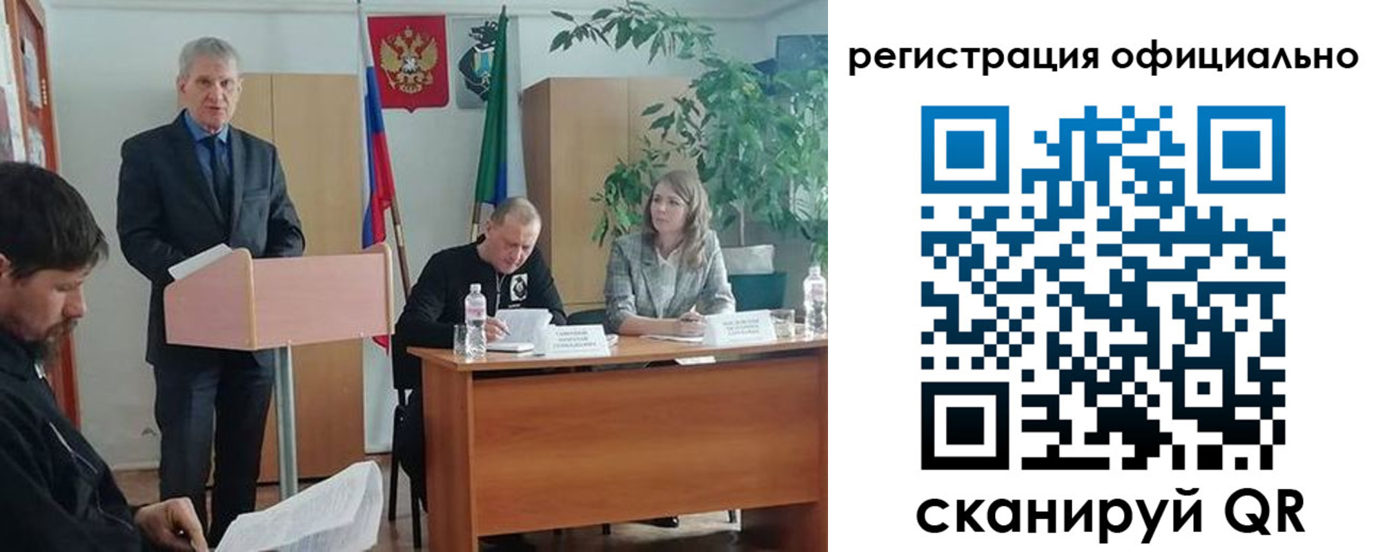 временная регистрация поиск в Среднеуральске