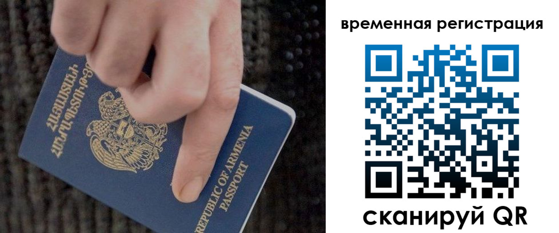 временная регистрация купить в Среднеуральске