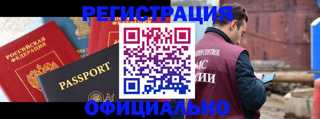 прописка для кредита в Среднеуральске