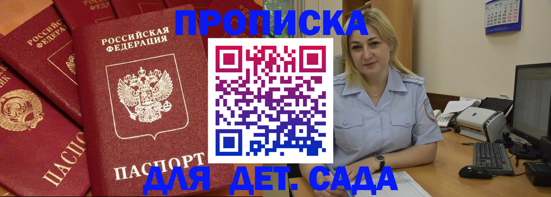 временная регистрация гарантия в Среднеуральске