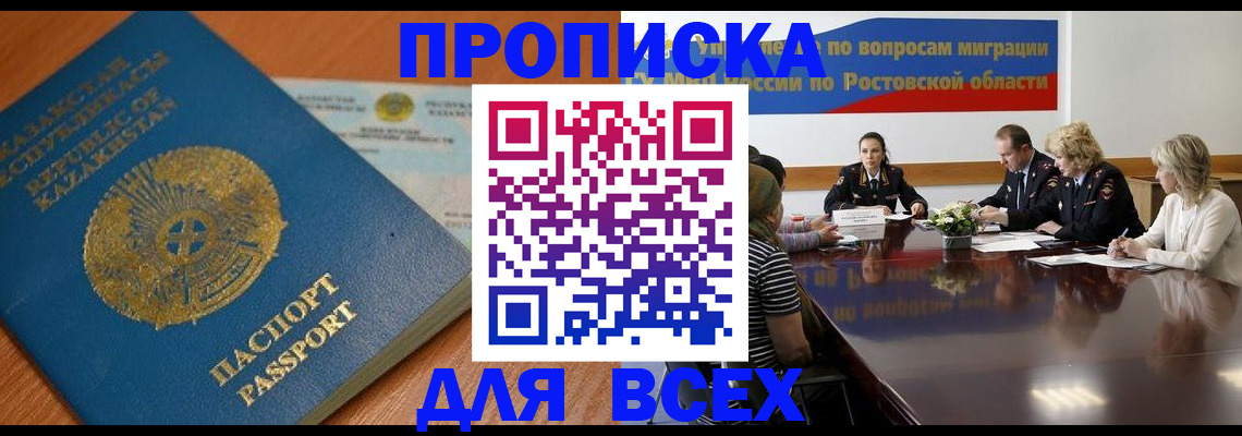 временная регистрация в квартире в Среднеуральске