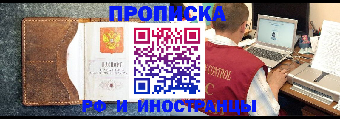 временная регистрация адрес в Среднеуральске