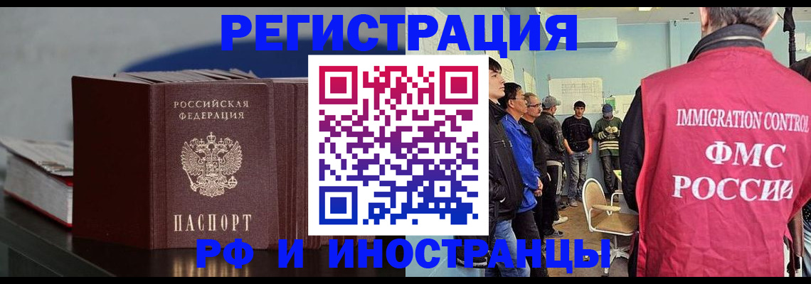 временная регистрация в Среднеуральске